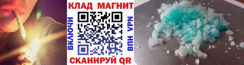 Где купить Светлогорск Каннабис  КЕТАМИН  БУТИРАТ  Меф мяу мяу  Амфетамин 