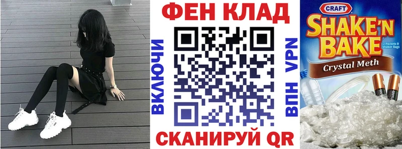 даркнет наркотические препараты  Светлогорск  Амфетамин Premium  продажа наркотиков  OMG tor 