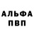 Amphetamine Розовый Kacper Siudy