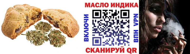 Печенье с ТГК конопля  ссылка на мегу   Светлогорск 