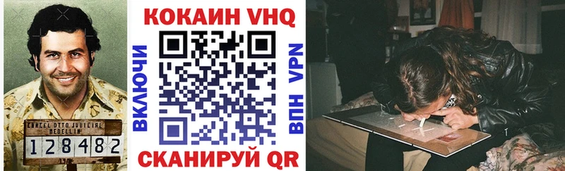 COCAIN 99% Светлогорск