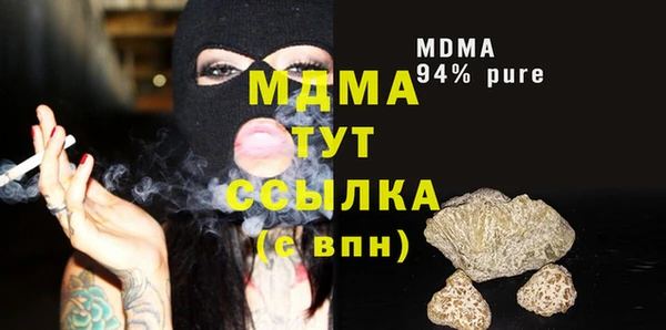 каннабис Михайловск