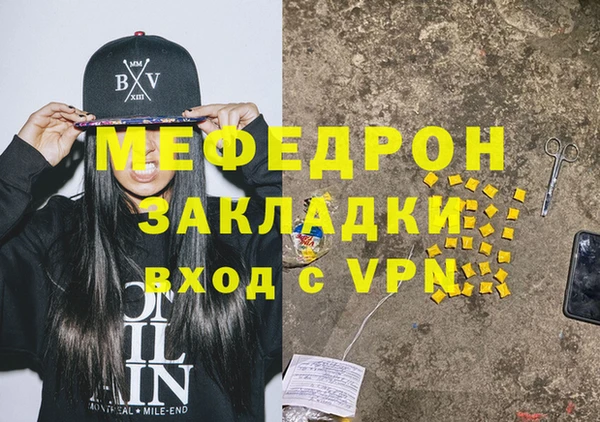 каннабис Михайловск