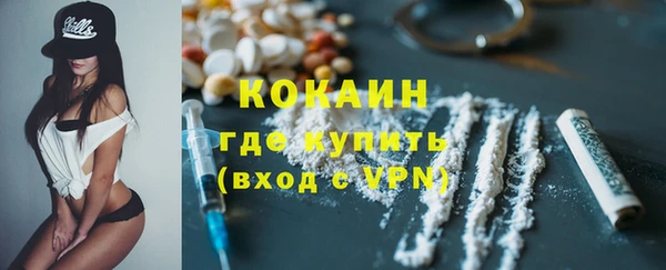 каннабис Михайловск