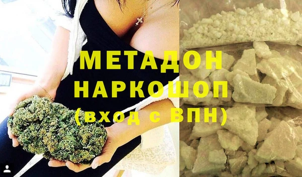 синтетический гашиш Дмитров