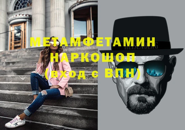 каннабис Михайловск