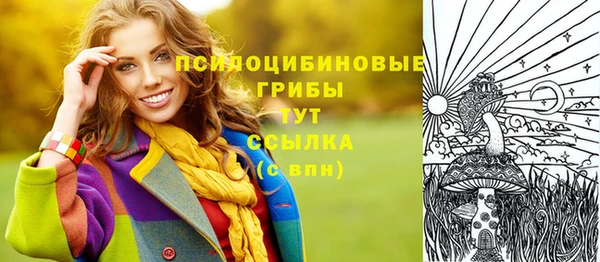 каннабис Михайловск