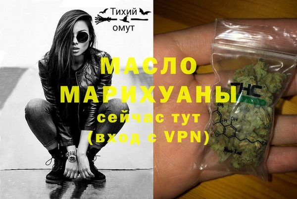 каннабис Михайловск