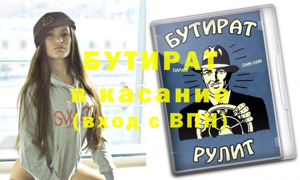 каннабис Михайловск