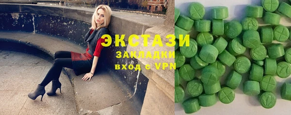 каннабис Михайловск
