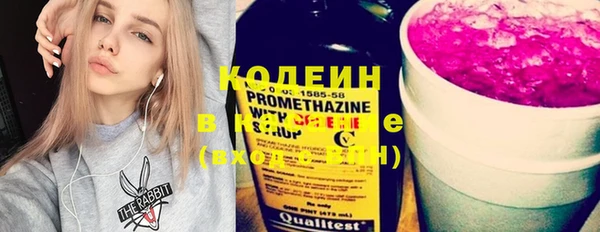 каннабис Михайловск