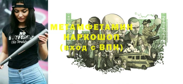 сатива Михайловка