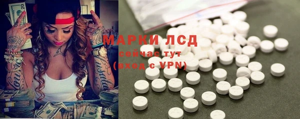 каннабис Михайловск