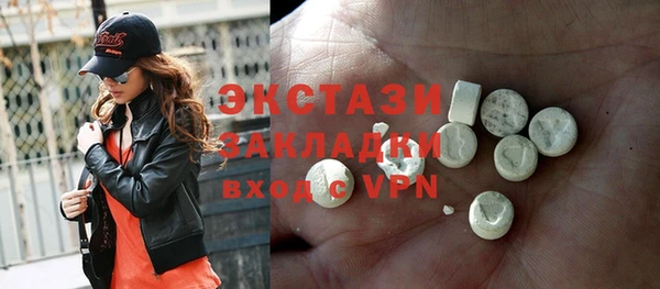 сатива Михайловка