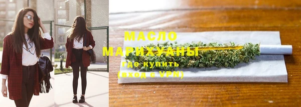 каннабис Михайловск