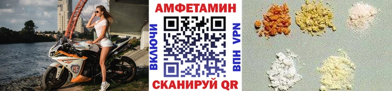 дарнет шоп Светлогорск Первитин винт