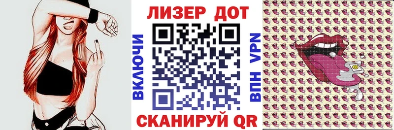 Марки N-bome 1500мкг Светлогорск