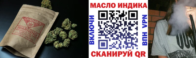 Дистиллят ТГК вейп  Светлогорск 