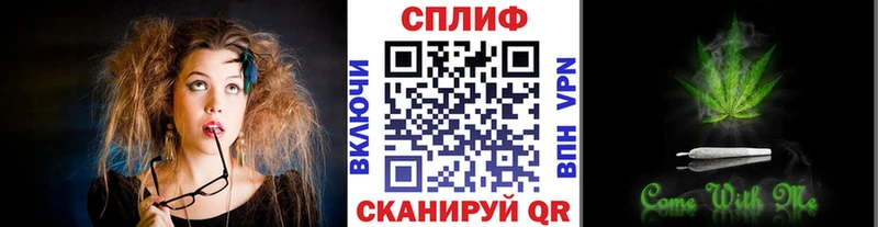Канабис THC 21%  МЕГА зеркало  Светлогорск  как найти закладки 
